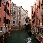 Residenza San Marco 4893 Βενετία